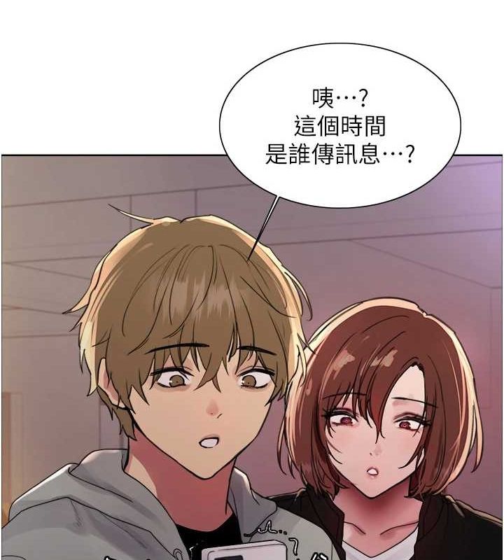 色輪眼第2季第64話-趁媽媽熟睡對女兒下手