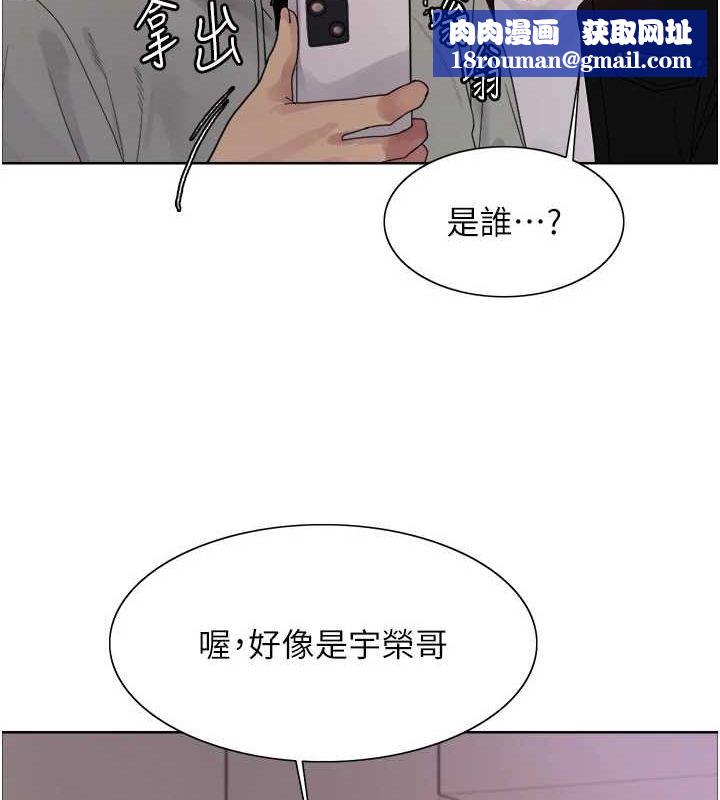 色轮眼第2季第64話-趁媽媽熟睡對女兒下手