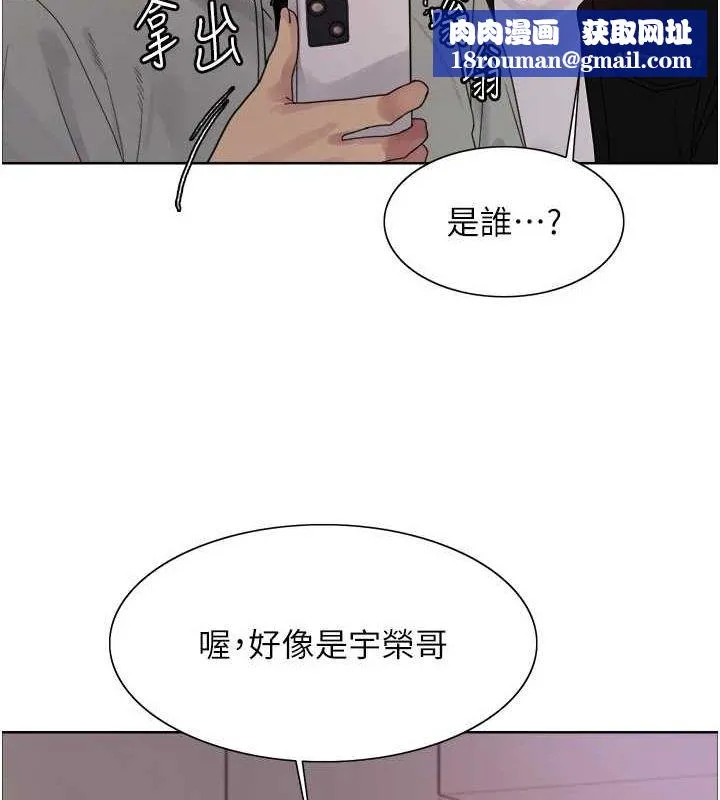 色輪眼第2季第64話-趁媽媽熟睡對女兒下手