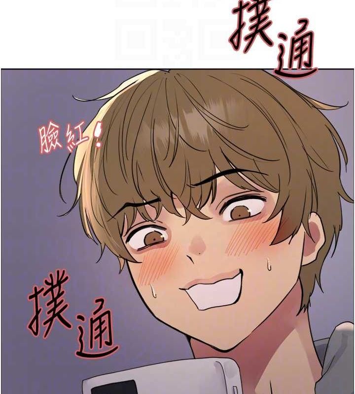 色輪眼第2季第64話-趁媽媽熟睡對女兒下手