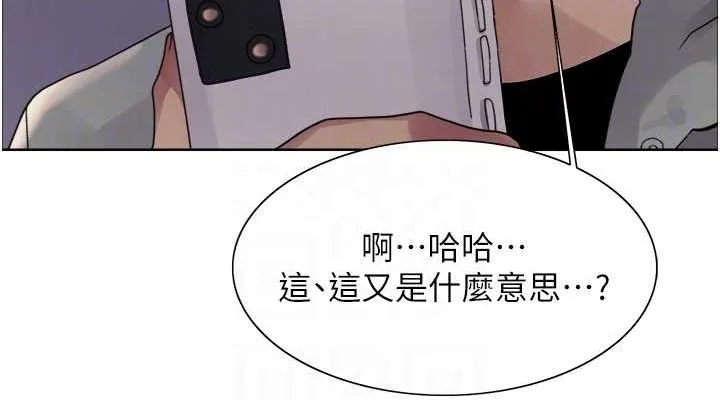 色輪眼第2季第64話-趁媽媽熟睡對女兒下手