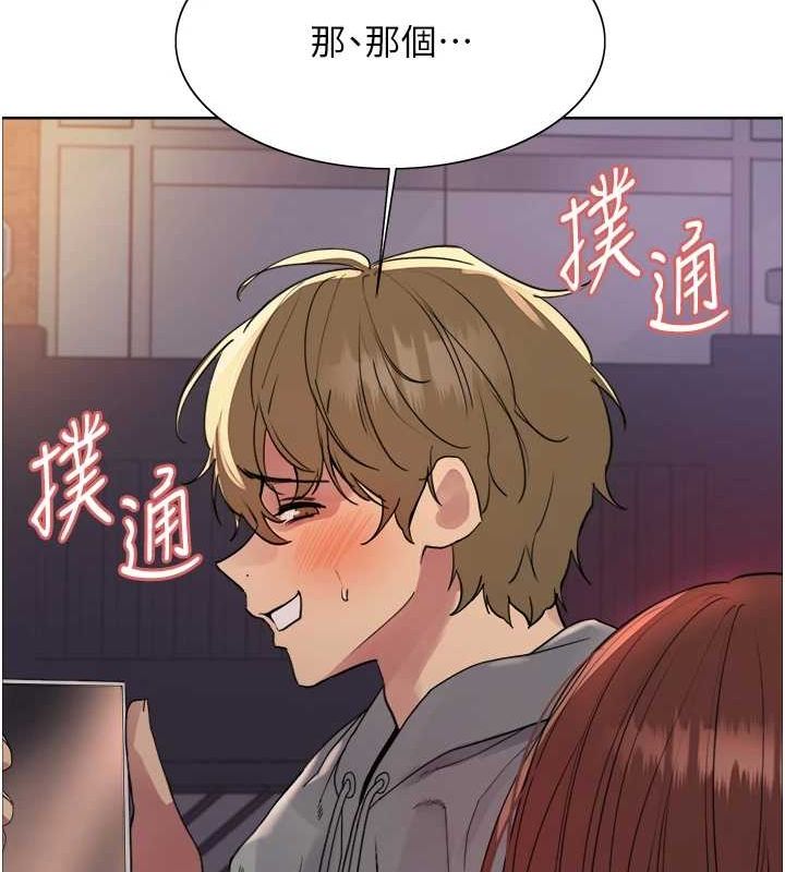 色輪眼第2季第64話-趁媽媽熟睡對女兒下手