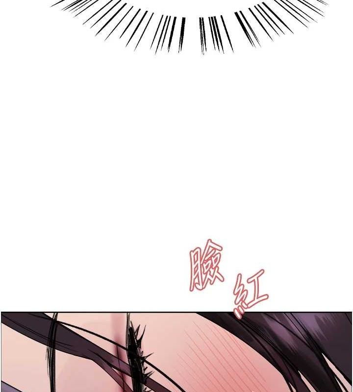 色轮眼第2季第64話-趁媽媽熟睡對女兒下手