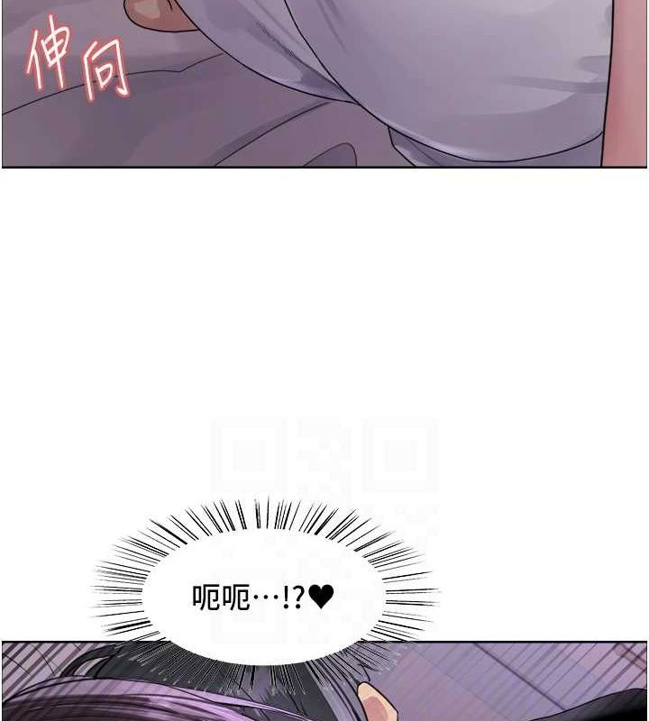 色輪眼第2季第64話-趁媽媽熟睡對女兒下手