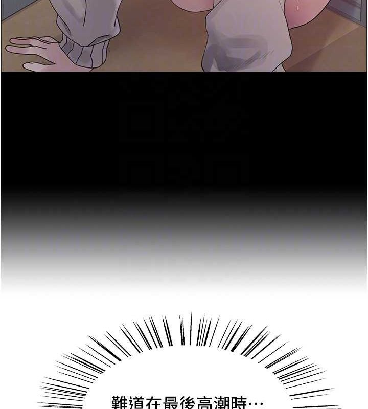 色輪眼第2季第64話-趁媽媽熟睡對女兒下手