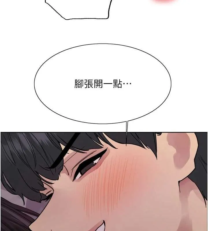 色輪眼第2季第64話-趁媽媽熟睡對女兒下手