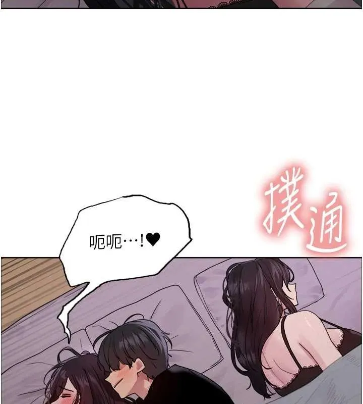色輪眼第2季第64話-趁媽媽熟睡對女兒下手