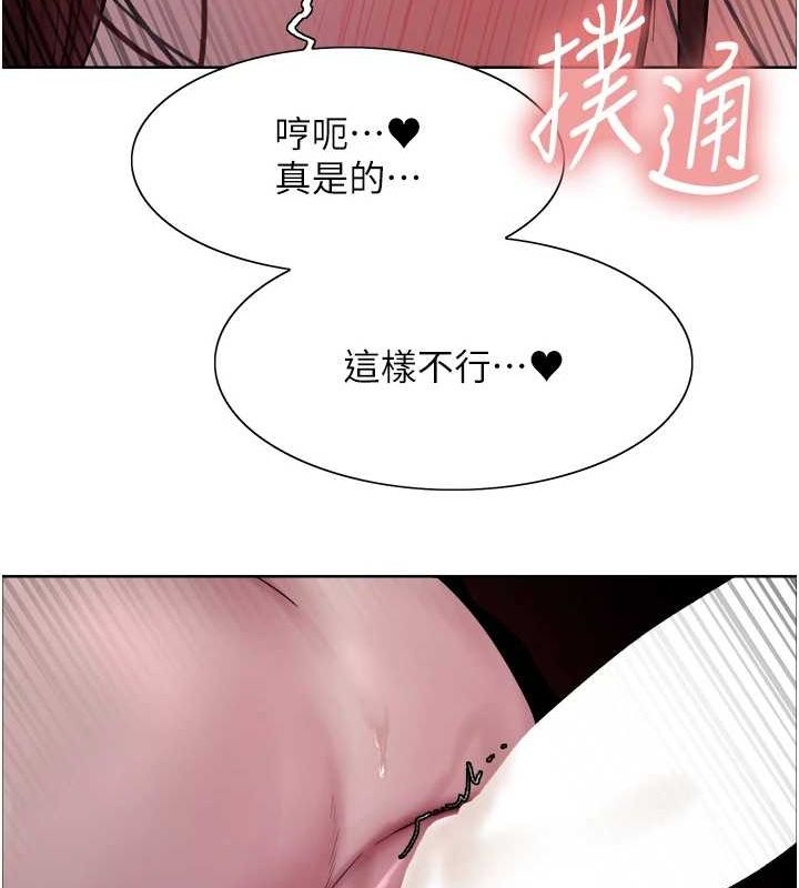 色輪眼第2季第64話-趁媽媽熟睡對女兒下手