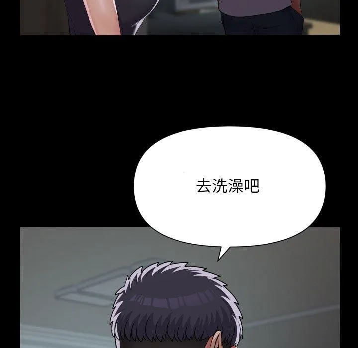 敲开你的门-第131話 - 图片 9