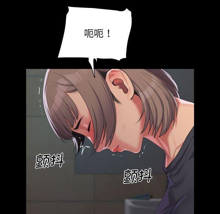 敲开你的门第131話