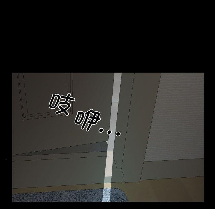 敲开你的门第131話