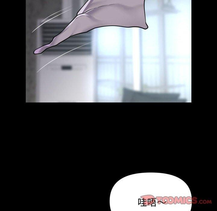 敲开你的门第131話