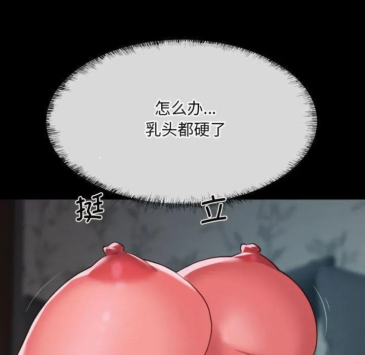 敲開你的門第131話