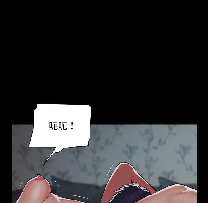 敲开你的门-第131話 - 图片 55