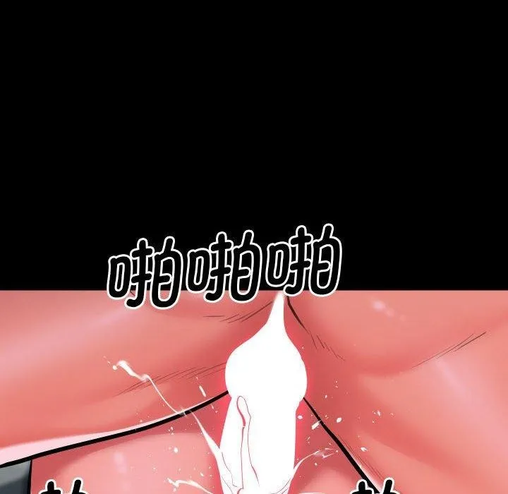 敲开你的门-第131話 - 图片 77