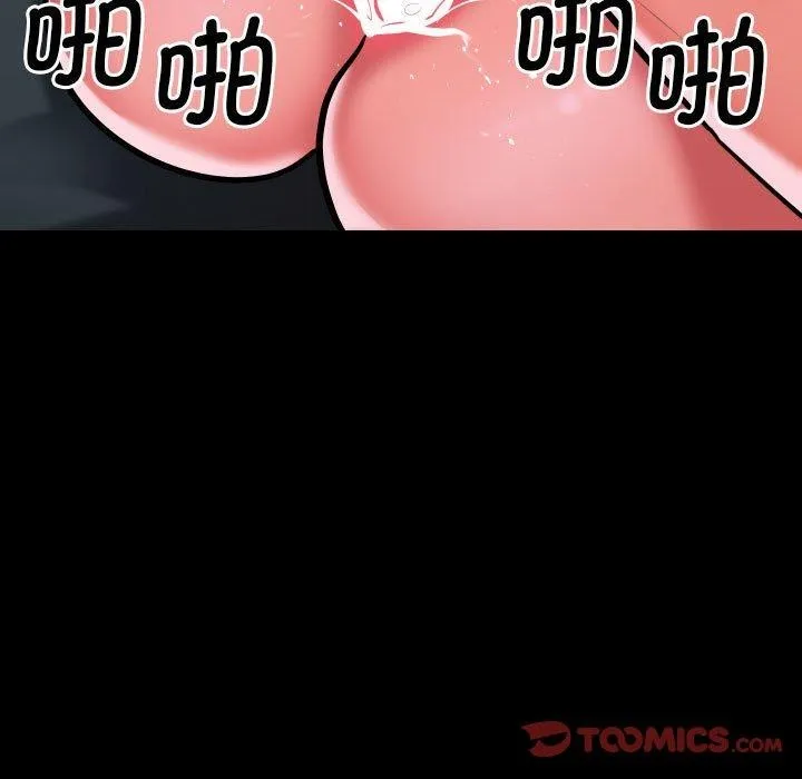 敲開你的門第131話