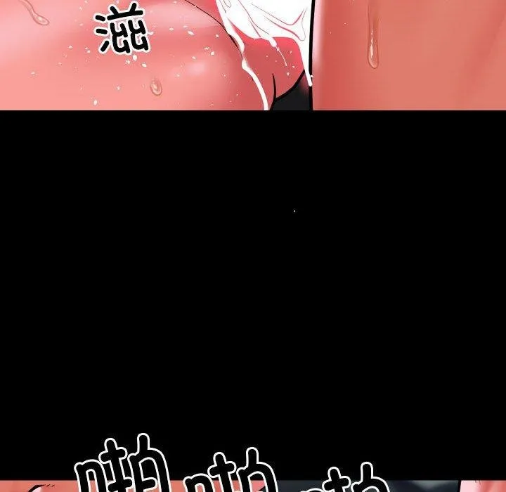 敲開你的門第131話