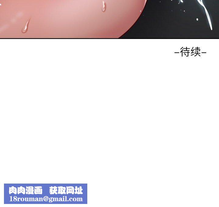 敲开你的门第131話