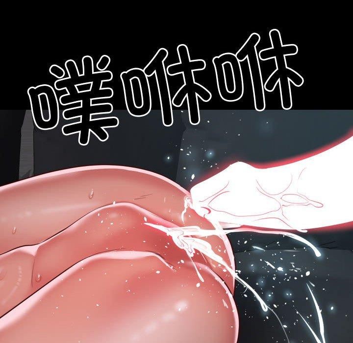 敲开你的门第131話