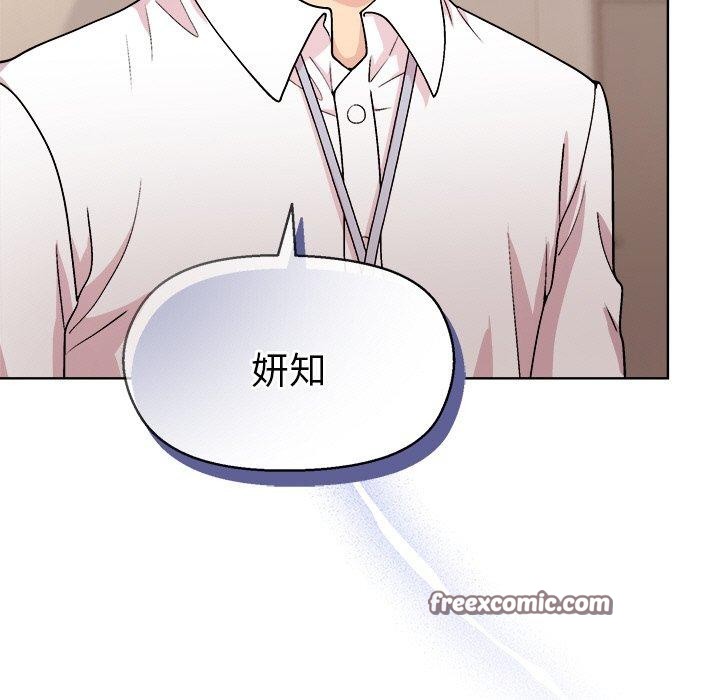 和美女上司玩游戏第43話