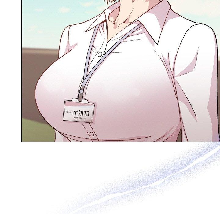 和美女上司玩游戏第43話