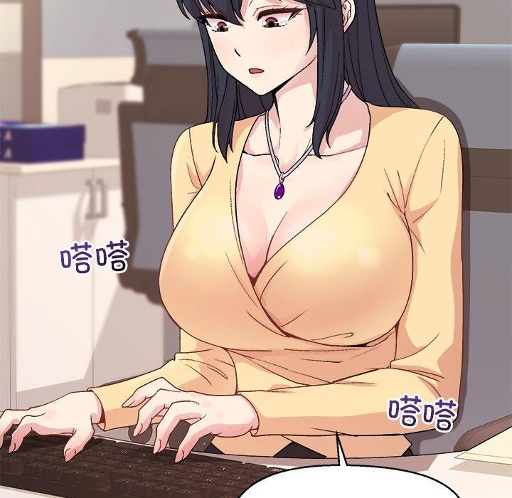 和美女上司玩游戏第43話