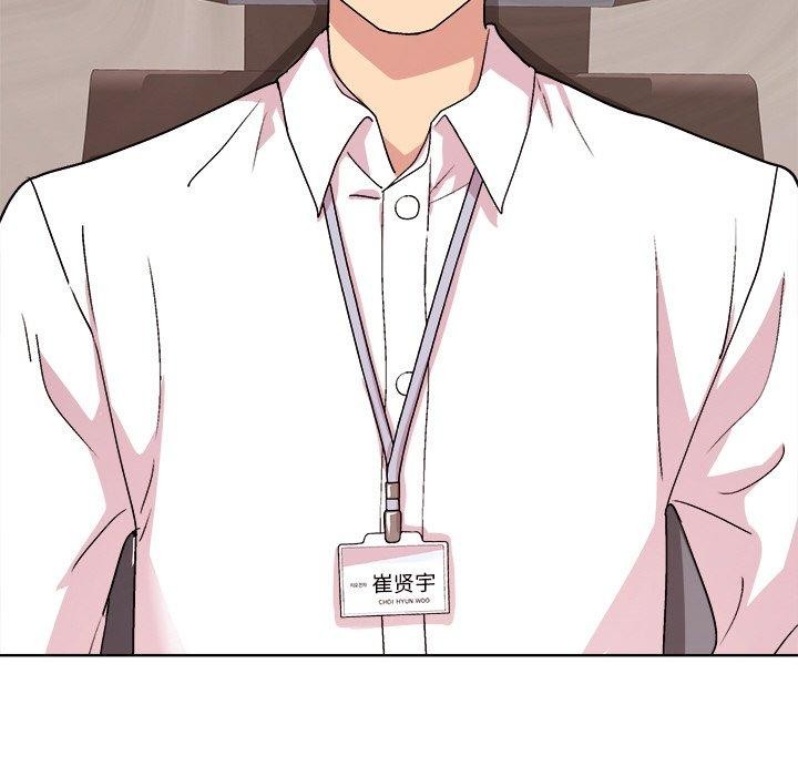 和美女上司玩游戏第43話