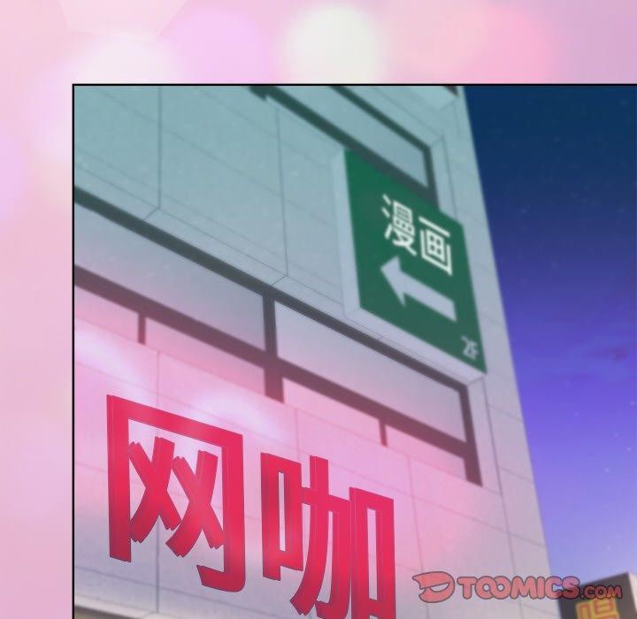 和美女上司玩游戏第43話