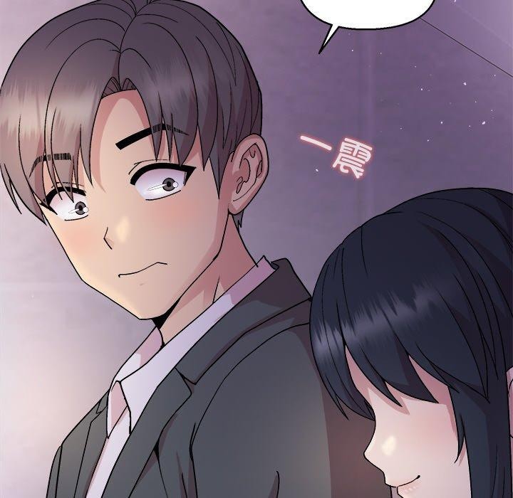 和美女上司玩游戏第43話