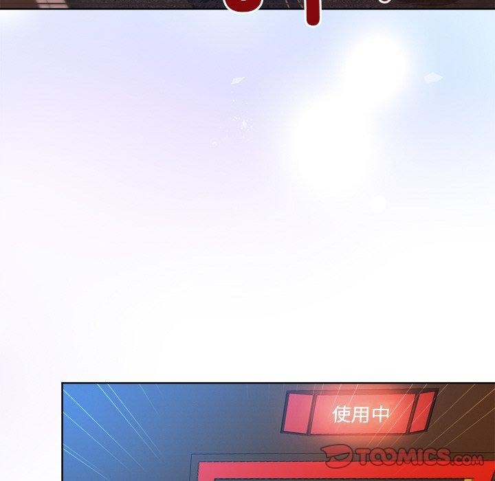 和美女上司玩游戏第43話