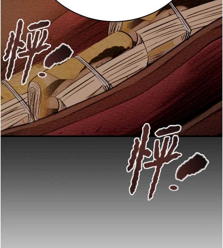 掠夺行动第46話-妳不過就是個破麻!