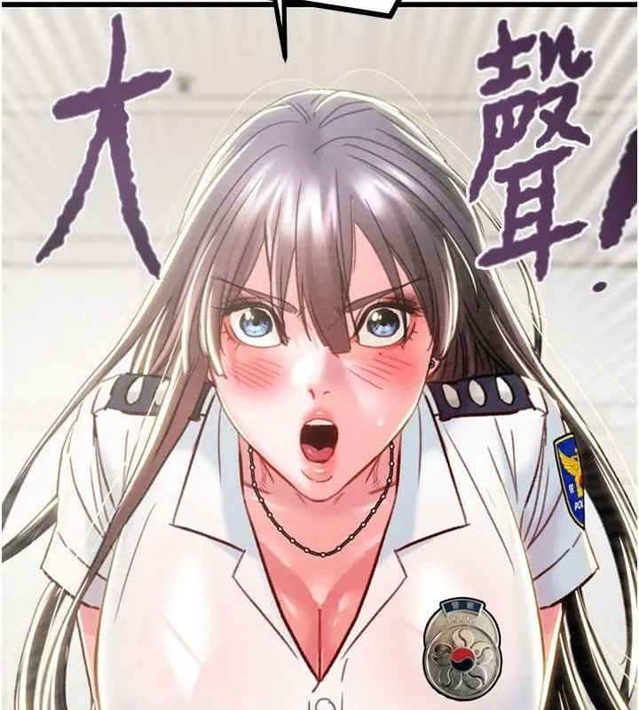 掠夺行动-第46話-妳不過就是個破麻! - 图片 11