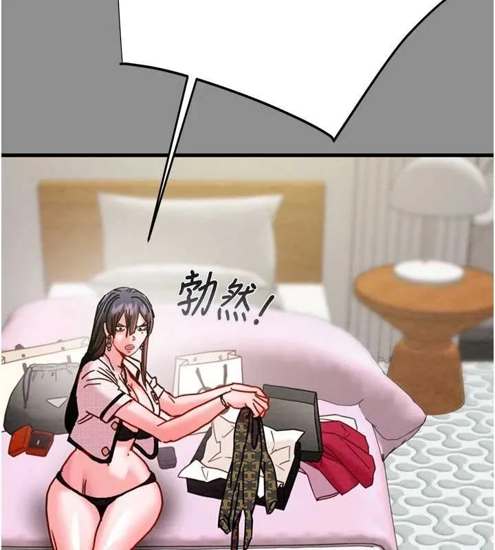 掠夺行动-第46話-妳不過就是個破麻! - 图片 20