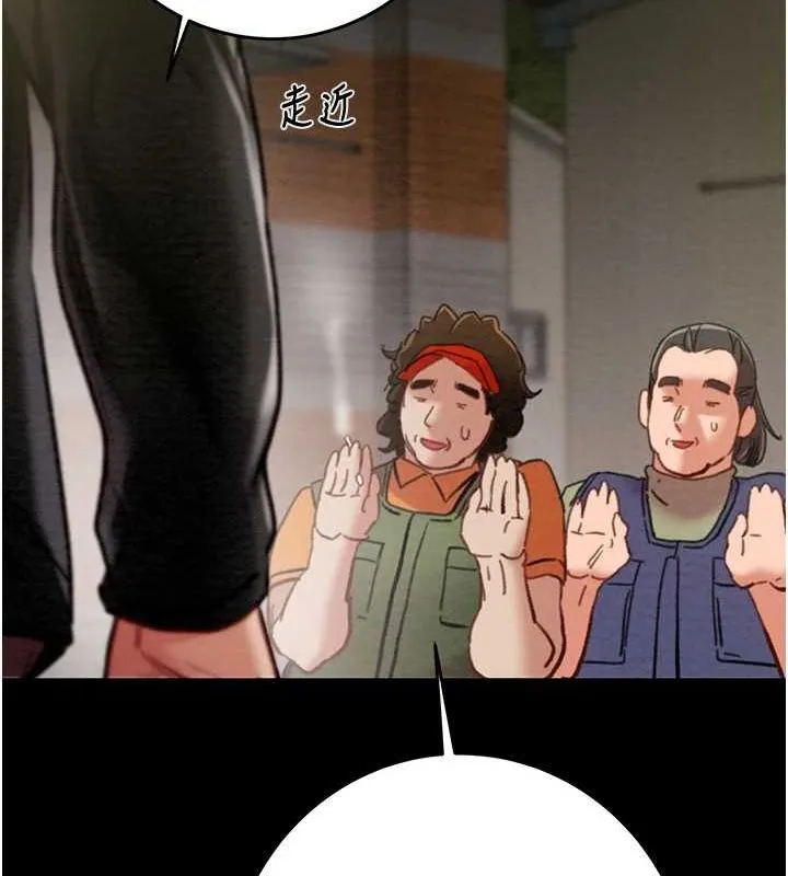 掠夺行动-第46話-妳不過就是個破麻! - 图片 47