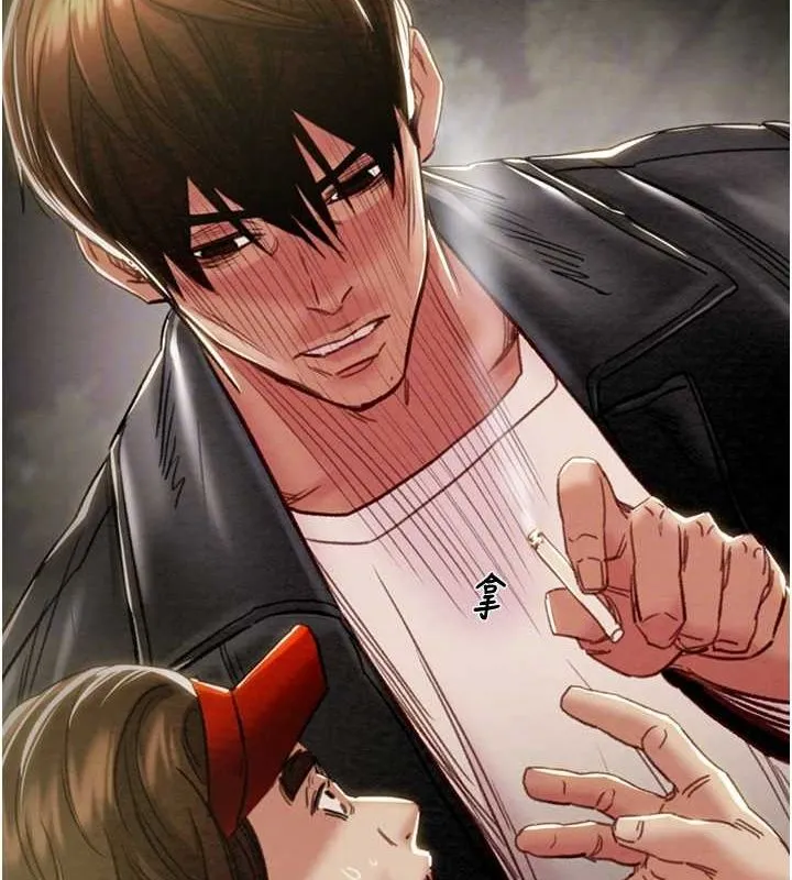 掠奪行動第46話-妳不過就是個破麻!