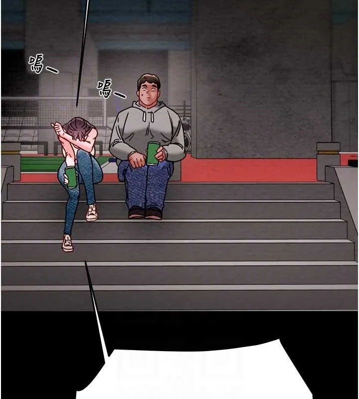 掠奪行動第46話-妳不過就是個破麻!
