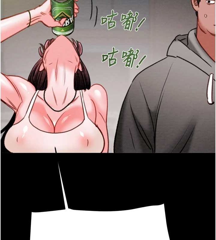 掠夺行动第46話-妳不過就是個破麻!