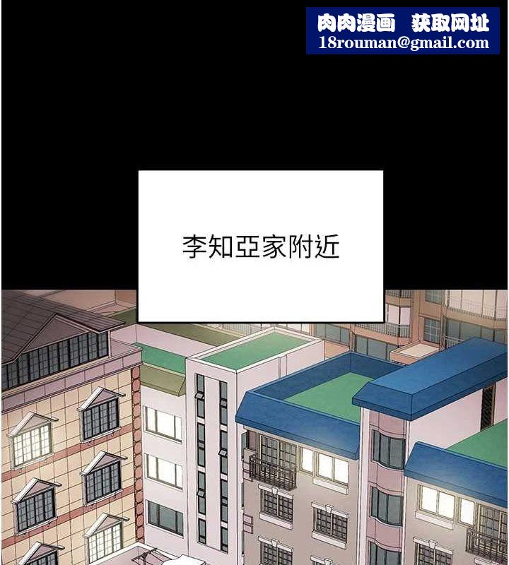 掠夺行动第46話-妳不過就是個破麻!