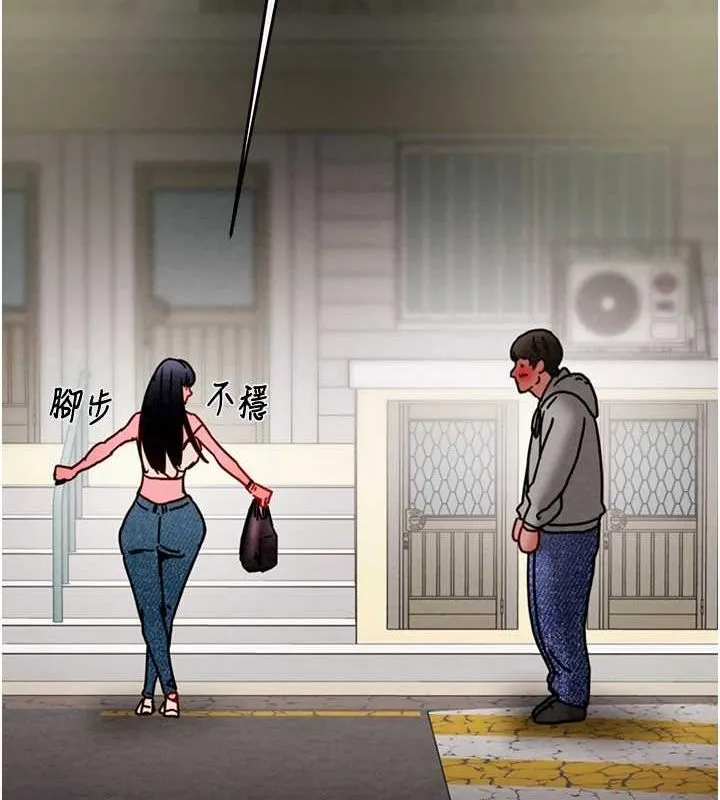 掠夺行动-第46話-妳不過就是個破麻! - 图片 125