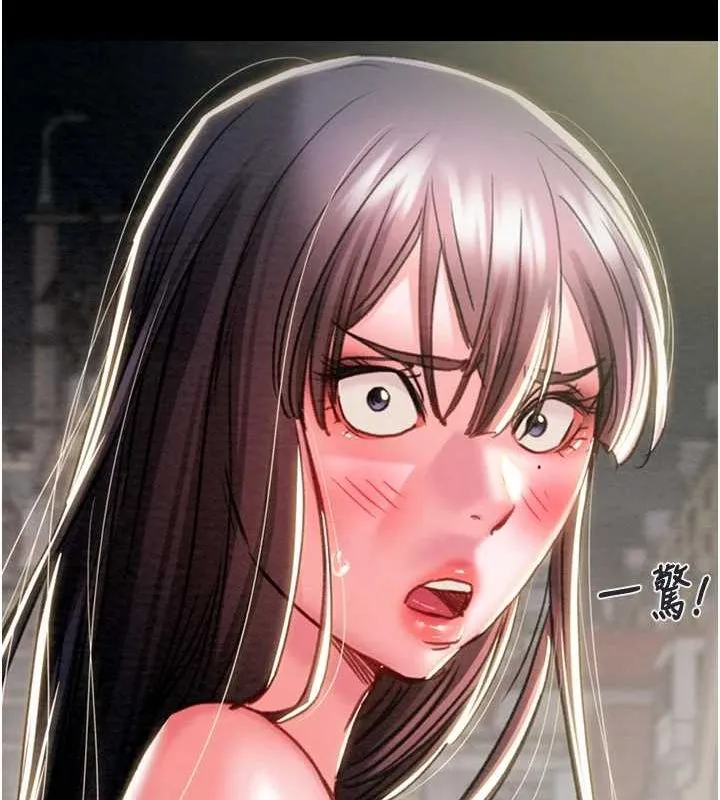 掠奪行動第46話-妳不過就是個破麻!