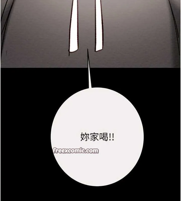 掠夺行动-第46話-妳不過就是個破麻! - 图片 135