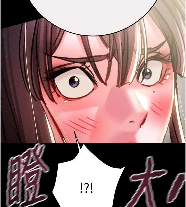 掠夺行动-第46話-妳不過就是個破麻! - 图片 141
