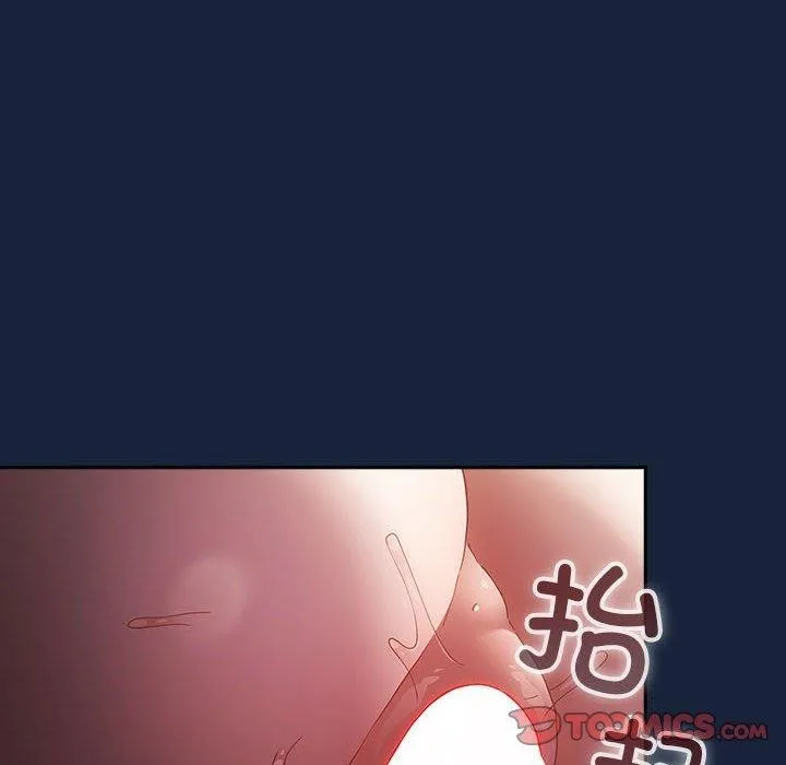 游戏规则我来定-第91話 - 图片 12