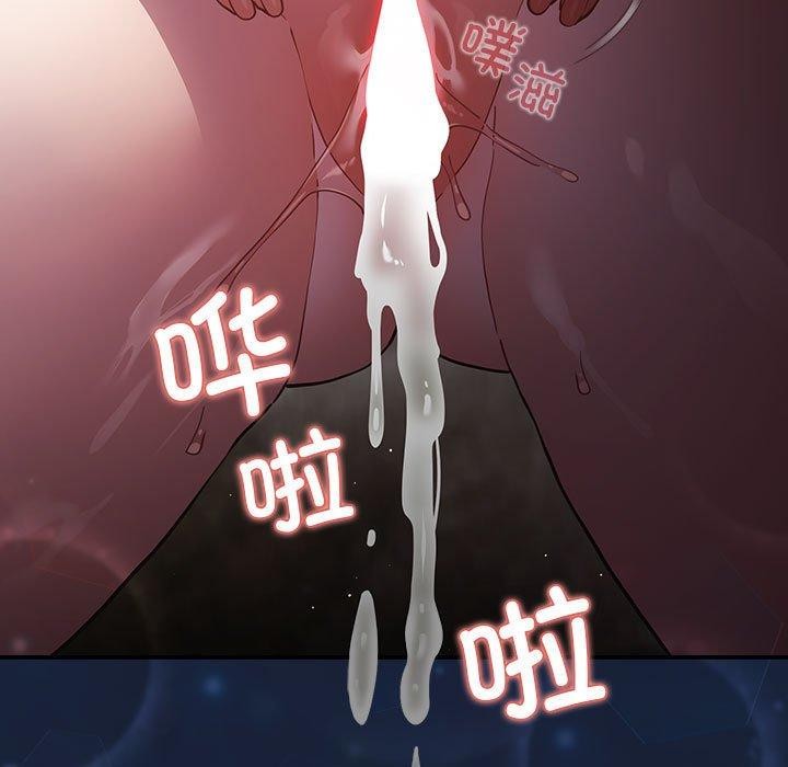 游戏规则我来定第91話