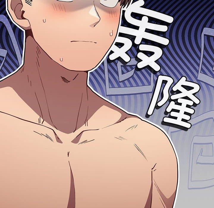 遊戲規則我來定第91話