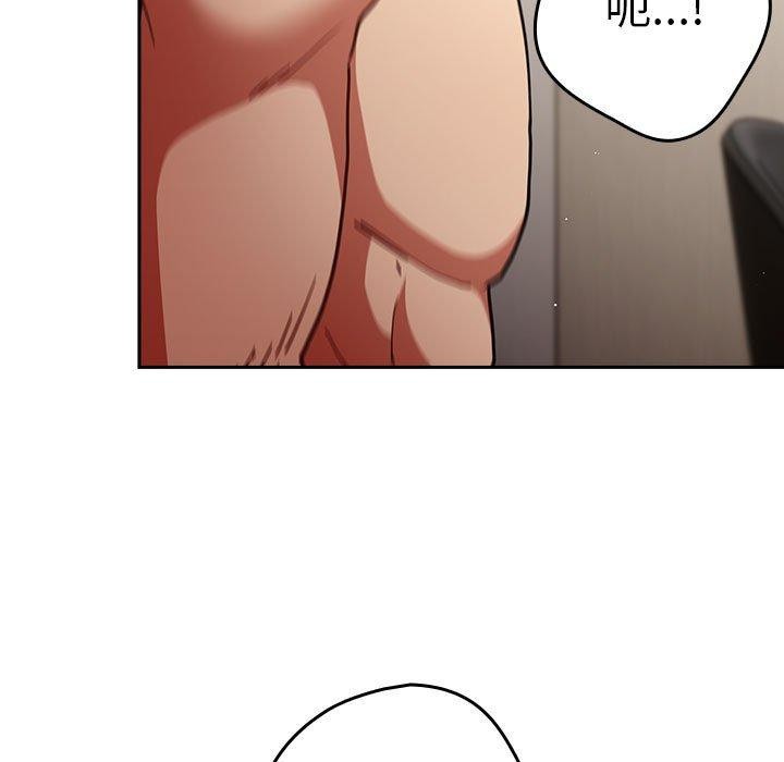 游戏规则我来定第91話