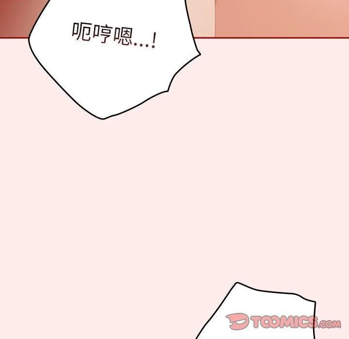 游戏规则我来定-第91話 - 图片 108