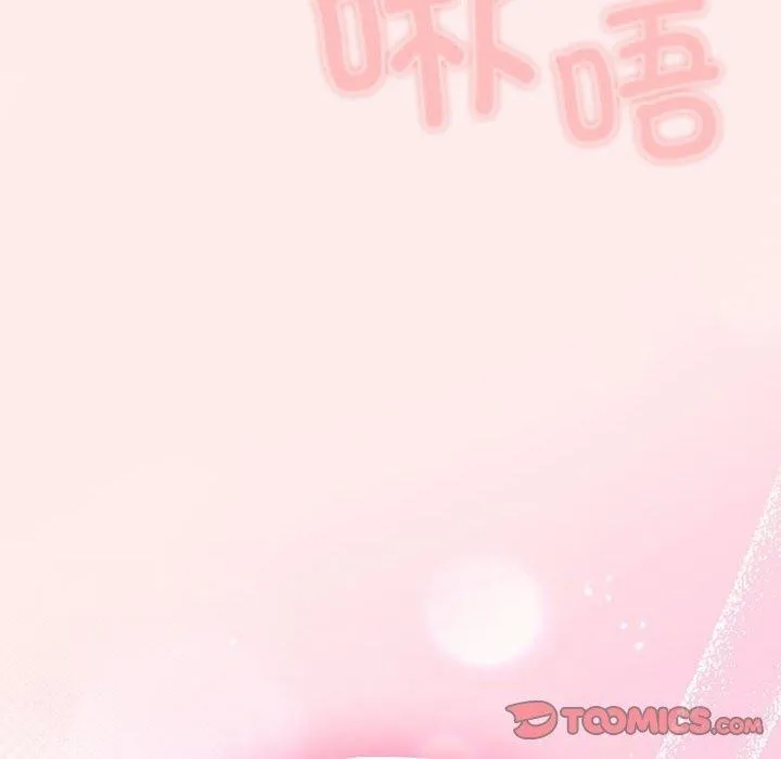游戏规则我来定-第91話 - 图片 116