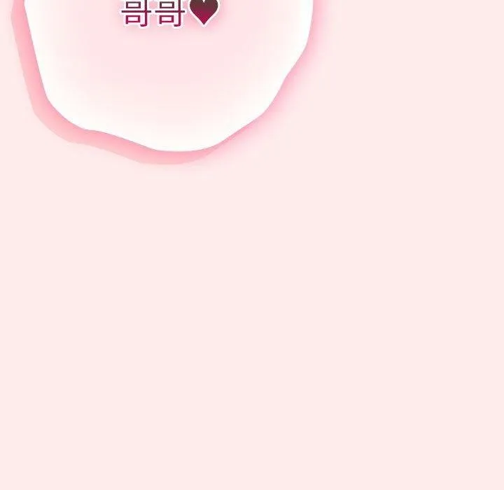 遊戲規則我來定第91話