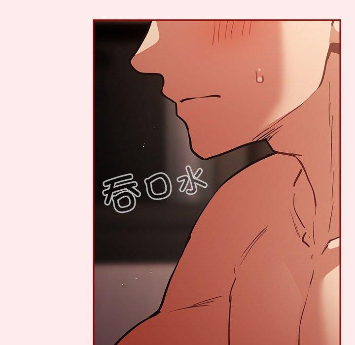 遊戲規則我來定第91話